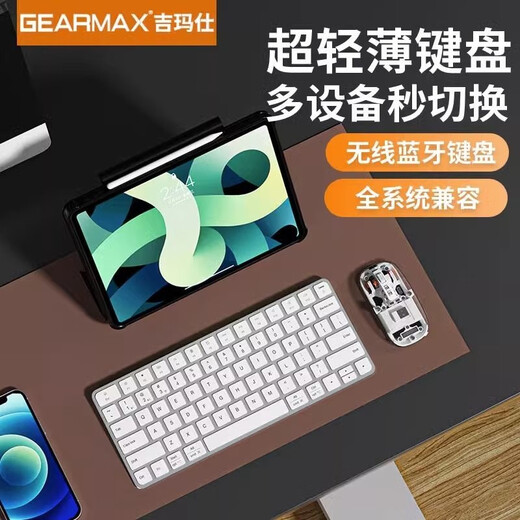 Gimax magic keyboard wireless keyboard suitable for ipad pro keyboard magic keyboard Bluetooth metal flat keyboard upgraded version Bluetooth 5.1 + wireless 2.4G connection titanium gold and silver