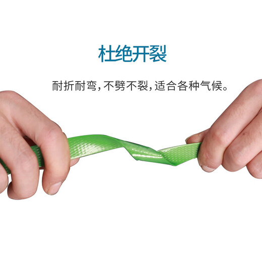 XMSJ Kunststoff-Stahl-Verpackungsband, gewebtes Band, Bindeband, 1608PET-Verpackungsschnalle, manuelle Maschine, Verpackungsband, Verpackungs-Kunststoffband, 1608 Zugtyp, ca. 1390 Meter, 38Jin Jin entspricht 0,5 kg