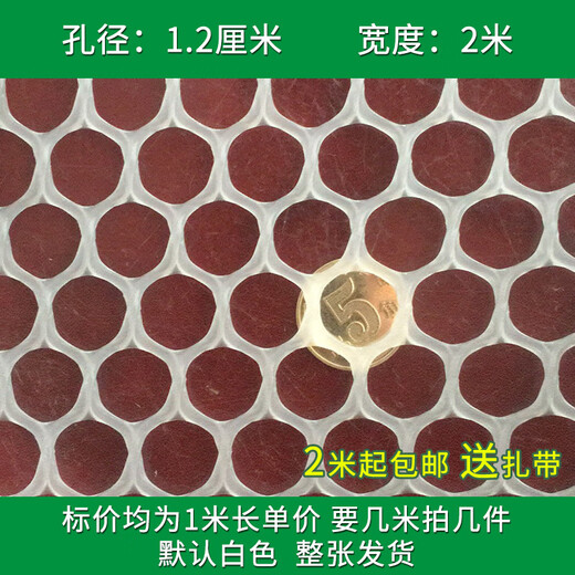 Aishangpin Dog Cage Anti-Escape Net Pet Isolation Fence to Prevent Cats from Jumping out of the Window and Balcony Closure Artifact to Stop Cats 1.2cm Hole 2m Width 1m Unit Price