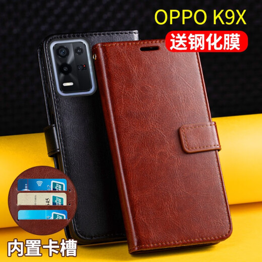 Weihuangfei oppok9x mobile phone case K9X protective cover clamshell type 0pp0k9x anti-fall wallet wallet shell cover magnetic buckle all-inclusive men and women new 5goppo (k9x) [brown] + full screen tempered film + mobile phone lanyard