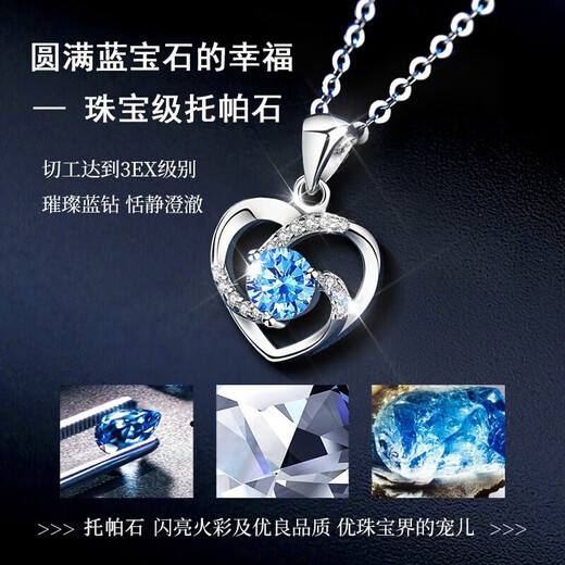 MZMZ Platinum Necklace Women's Eternal Heart Jewelry PT950 Platinum Birthday Chinese Valentine's Day Gift for Girlfriend Light Luxury Model-Topaz SF Air Carved Engraving