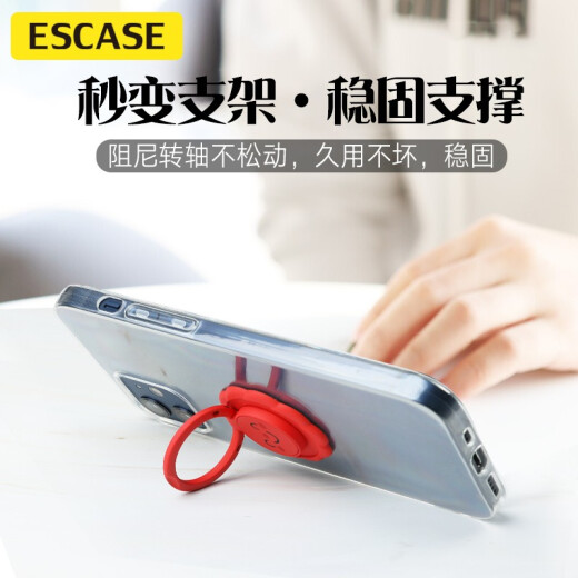 ESCASE mobile phone ring buckle stand desktop live broadcast ultra-thin ring buckle support back lazy iphone12 Huawei bracket chasing drama video cute smiling face Chinese red