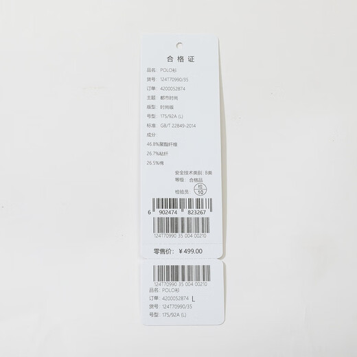 Qipai short-sleeved men's polo shirt summer thin fashionable casual lapel versatile shirt 3A antibacterial 1JH707 apricot L (175)