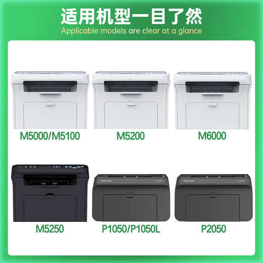 Cartouche de toner Lingyin PD-200H à grande capacité adaptée à la boîte en poudre Bentu M5000 P1000L P2000 P1050L P2050 P2650 P2650N M6000 M6005 Boîte de toner d'imprimante