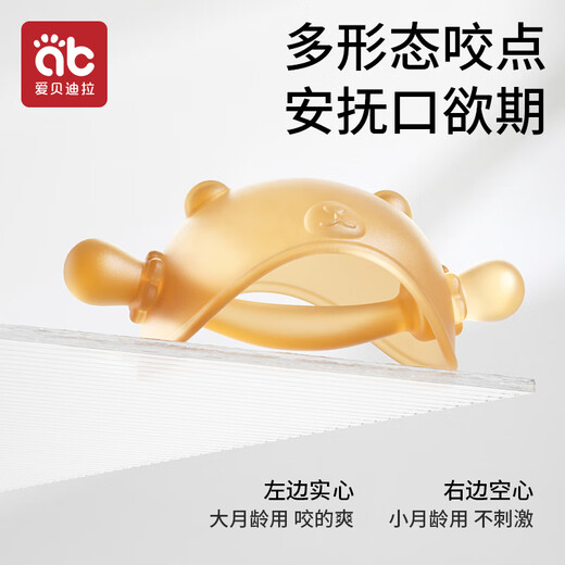 Aibedila Teether Baby Mushroom Teething Teeth for Four and Six Months Can Be Boiled in Oral Stage to Prevent Eating Hands for Small Months, Upgraded Anti-Eating Toothpaste Water Green Plus Anti-lost Chain Storage Box 1 Pack