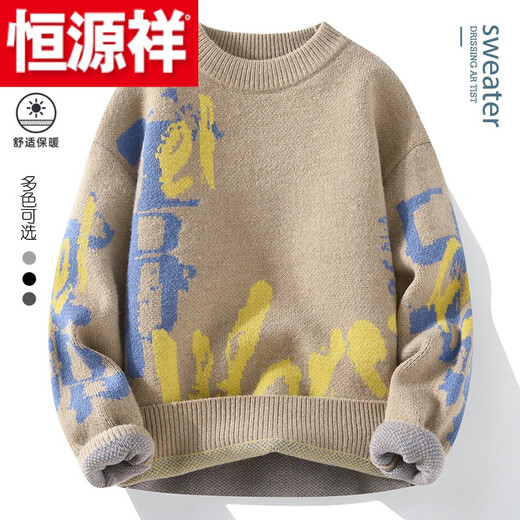 Hengyuanxiang (HYX) velvet thickened round neck sweater for men and teenagers trendy thickened sheep sweater high school students warm line high-end brand special price break code plus velvet plus thick gray high-end brand special price break code L