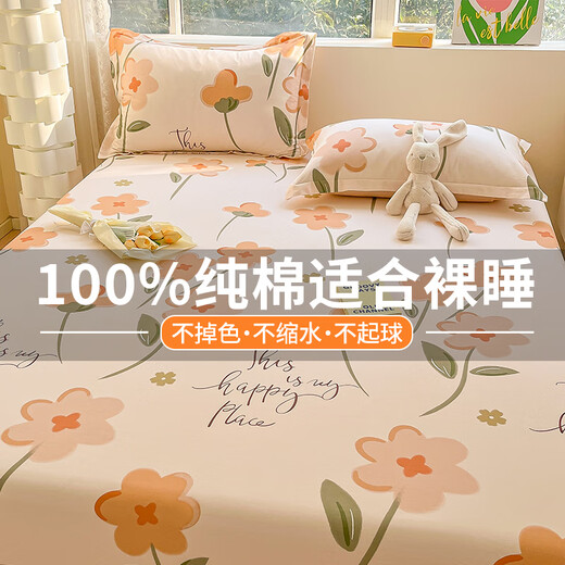 Mercury series home textile pure cotton bed sheet single piece 100 cotton 2024 new dormitory children single 1.5m quilt pillowcase bedding summer warm sun has been quality inspected
