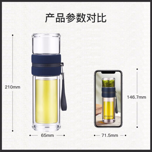 Fuguang tea maker glass double-layer transparent glass water cup tea separation cup business office tea cup