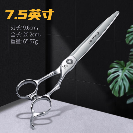 Xuanniao King high-end professional pet scissors comprehensive direct cutting beautician shop special trimming and shaving vg10 imported 7.5 inches straight cutting