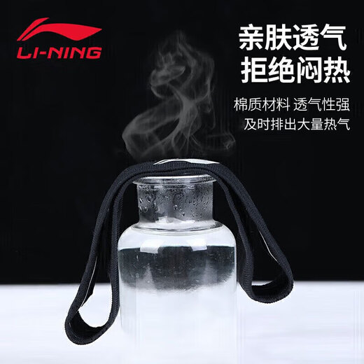 Li Ning (LI-NING) sports headbands for men and women, antiperspirant, sweat-absorbent and sweat-guiding belts, running headbands, turbans, basketball badminton headbands