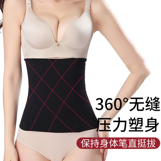 Xue Qianman waist and abdomen belt for women, seamless tummy tightening, waist sealing, postpartum shaping, tightening, body shaping, seamless body shaping, black