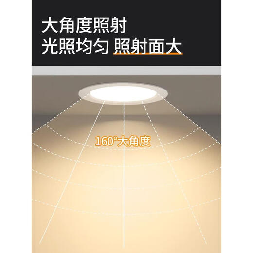 Double Yunwei LED downlight embedded opening 6.5cm8 household 4-inch ceiling copper lamp 9w living room 7cm hole lamp round 12w 5-year warranty 2.5-inch black silver 7-watt dimming opening 7