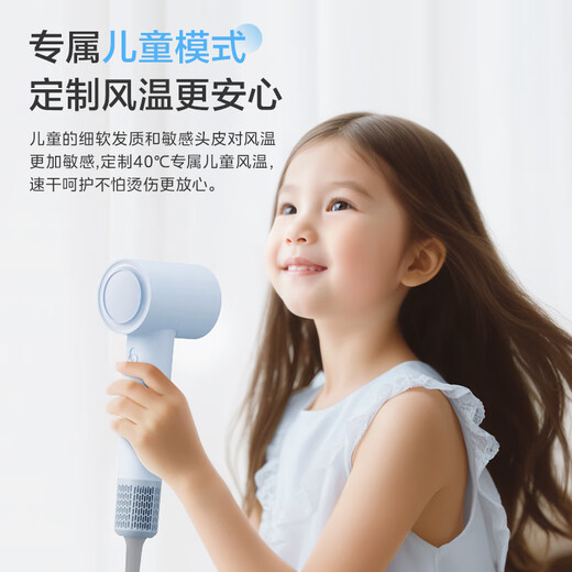 Midea 3.9 billion plasma high-speed hair dryer, negative ion hair dryer, high wind speed drying hair dryer mini FG106 blue, national subsidy for home appliances, holiday/birthday gift