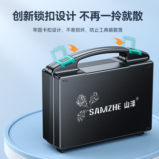 SAMZHE network cable pliers network tool box set with tester crystal head wire stripping knife home use SZ-110