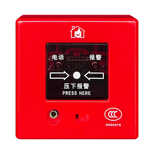 Shanghai Songjiang Feifan J-SAP-M-9201B fire manual alarm button J-SAP-M-9201B with jack