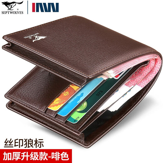 SEPTWOLVES Men's Wallet Short Genuine Leather Wallet Thickened Large Capacity Men's Soft Leather Wallet for Boyfriend Husband Dad Silk Screen Wolf Logo Thickened Brown 3A2923021-02C
