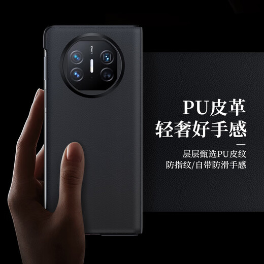 ESCASE is suitable for Huawei matex5 mobile phone case mate X5 protective cover anti-fall ultra-thin folding screen collector's edition smart flip cover genuine leather top luxury leather