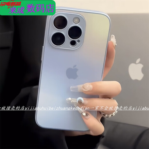 恒岚适用于拼接渐变色玻璃硬壳iPhone15promax苹果13手机壳1416自带镜头膜12 拼接渐变带镜头膜 - 蓝色 带标 iPhone 16Pro Max