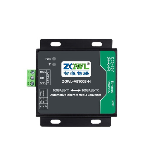 ZQWL 100M automotive Ethernet converter ZQWL-AE100B-H conversion communication module including power adapter 12V1A