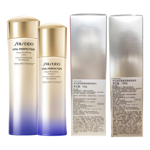 Shiseido Second Generation Yuewei Refreshing Water Emulsion Set Whitening and Blemish Skin Care Products Gift Box Birthday Gift for Girlfriend