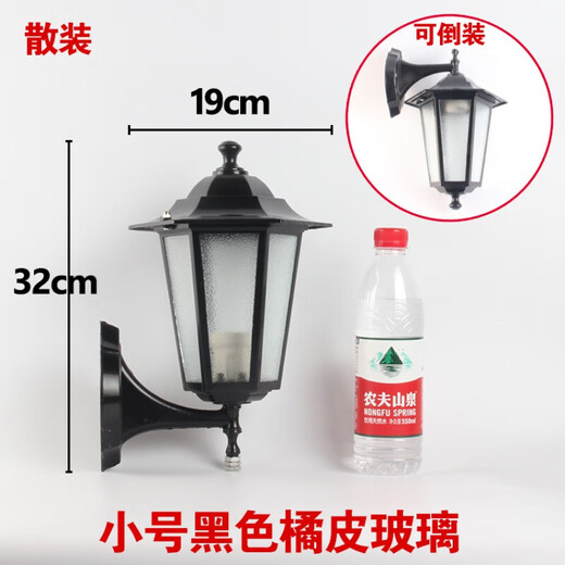 FENGLANQ European Wall Lamp American Staircase Outdoor Light Aisle Balcony Courtyard Waterproof Outdoor Retro Wall Lamp Living Room Small Black Orange Peel Glass +5WLED