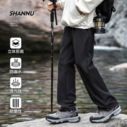SHANNU Rainstorm Grade Waterproof Jacket Pants Men's Autumn and Winter Outdoor Mountaineering American Functional Work Pants Black XL