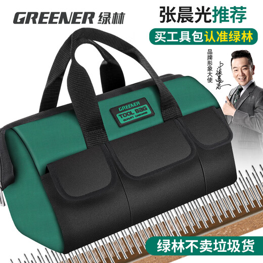 GREENER 16-inch tool bag electrician repair storage bag large-capacity tool bag household carpentry portable Oxford cloth bag
