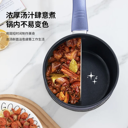 KONKA milk pot, snow pan, baby food supplement pot, instant noodle pot, non-stick small cooking pot, breakfast pot, enlarged and deepened soup pot, hot oil pot KNG-1601-R 16cm