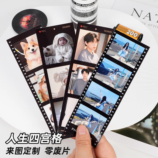 Polaroid printing, life four-frame printing, photo development, photo washer, photo film in mobile phone, film development, narrow version of 4 photos, customized with pictures, retro style, other sizes, Fuji Crystal Color Flagship Glossy