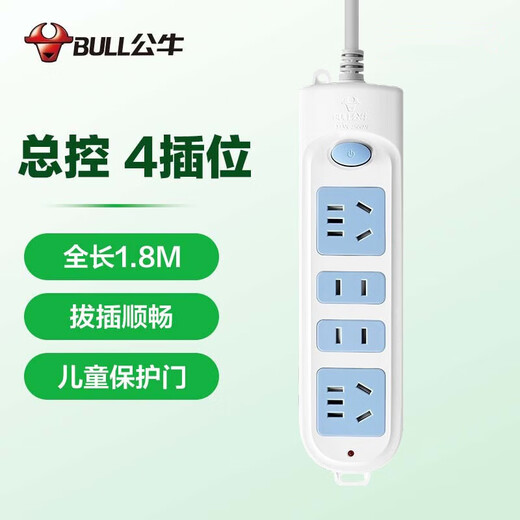BULL's new national standard socket/socket board/socket strip/socket strip 4-position 1.8m master control GN-607