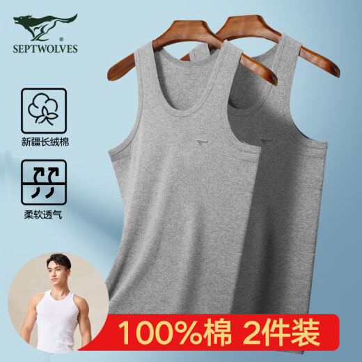 Septwolves Vest Men's Cotton Vest Versatile Hurdle Bottoming Slim Slim Elastic Vest 2 Pack 2 Gray L