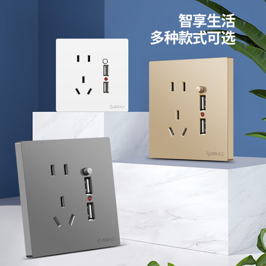Internationaler Elektriker 86 Home-C-Mobiltelefon Schnelles Laden 5 Fünf-Loch-USB-Ladeschalter Socket Panel