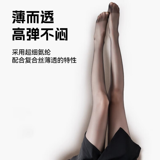Langsha stockings for women, ultra-thin, sexy black stockings, 6 pairs, spring and summer, high permeability, hook-proof, durable pantyhose long tube