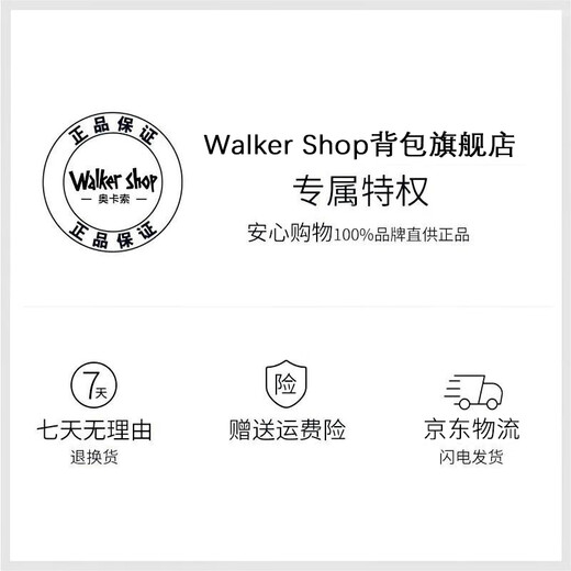 Walker Shop【2025年新款】双肩包男士简约背包短途出差旅行包书包背包男 黑色