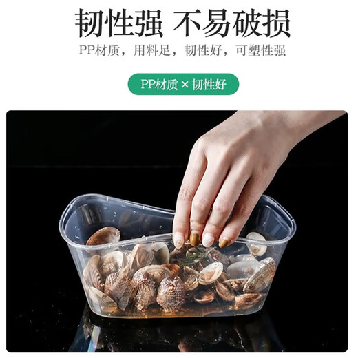 Shenfu disposable lunch box rectangular packaging box food-grade lunch box take-out fresh-keeping bowl thickened compartment fast food box with lid 1000ml square transparent 50 sets