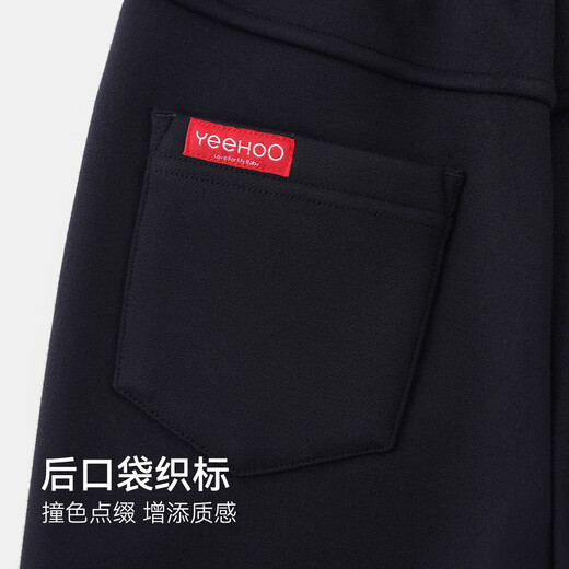 YEEHOO girls' bell bottoms children's pants medium and large children's trousers casual thickened fleece leggings winter black 140
