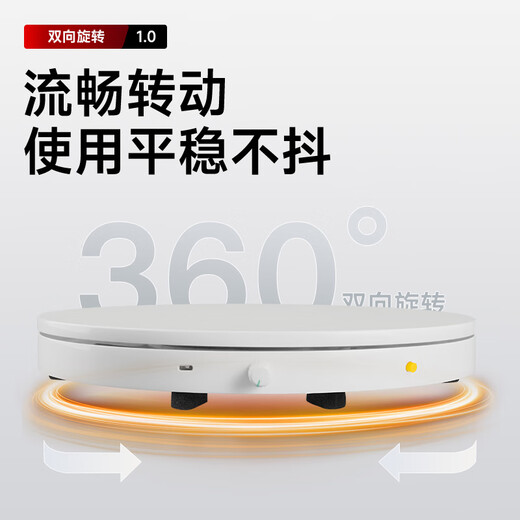 AMBITFUL adjustable speed photography shooting electric turntable rotating product display stand small jewelry live broadcast speed shooting stand model automatic photo stand base