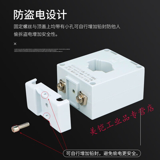 Current transformer BH-20/5 30 50 75 100 150 200 300 350 400 500 350/5 (30 holes)