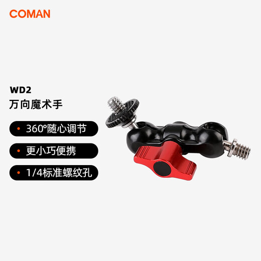 COMAN Magic Hand Universal Stand Universal 1/4 Interface 3/8 Interface Connection Tripod Mobile Phone Stand Photography Lightweight Portable Expansion Arm WD1 WD2 Magic Hand