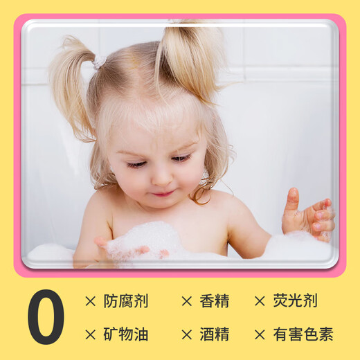 Neibaoli children's bath ball, bath ball, bathtub bubble bath, bath ball, essential oil bath salt ball, bath ball, water toy, essential oil ball, blowing bubble bath ball, orange scent