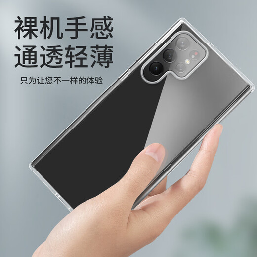 Iska adecuado para Samsung s22ultra funda para teléfono móvil S22Ultra funda protectora para teléfono móvil s22u teléfono móvil todo incluido anti-caída ultrafino transparente tpu soft shell hombres y mujeres JK142 blanco