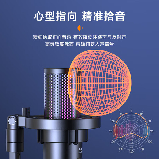 COMICA enjoys listening to UniPro(A) professional studio-level wireless RGB colorful desktop cardioid condenser microphone cantilever bracket model black