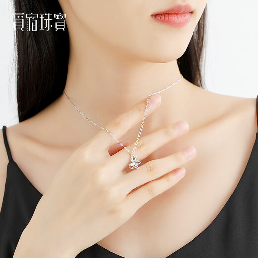 Misu PT950 platinum necklace for women, butterfly pendant, platinum clavicle chain, smart chain set, Christmas gift for girlfriend, weight 3.8-4.0g, length 43+3cm+ blue silk gift box