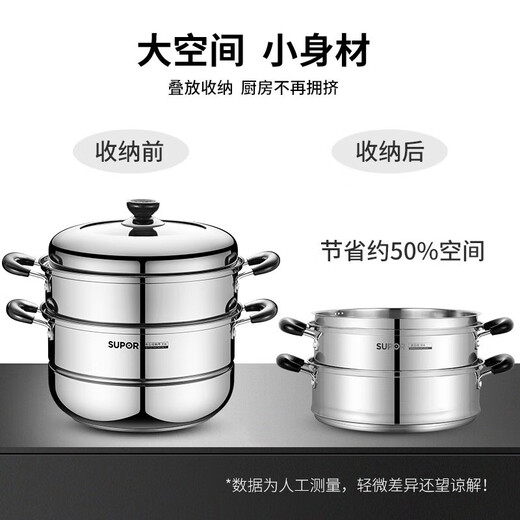 Supor steamer gas stove 304 stainless steel soup pot Zhenweixian gas society double-layer multi-bottom steaming fish pot large capacity pot high arch lid steamer - 30cm
