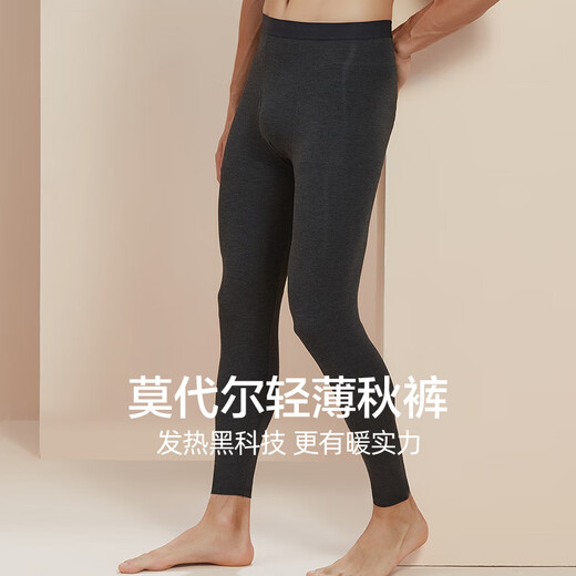 Modal long johns for men, thin autumn and winter thermal pants, slim men's leggings, ultra-thin underpants, men's linen pants, heated cotton pants, plain rib trousers - nickel gray XL/175 recommended 130-150Jin Jin is equal to 0.5 kg
