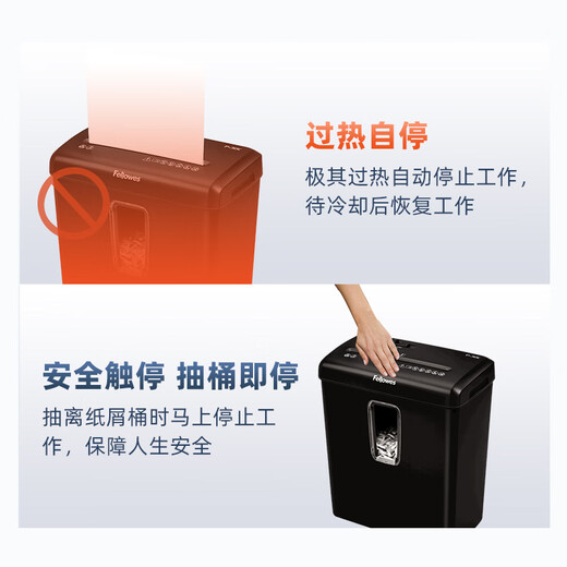 Fellowes shredder 4-level confidentiality home office small document reverse paper shredder (single 6 sheets 15L shredding cards/staples) P30C