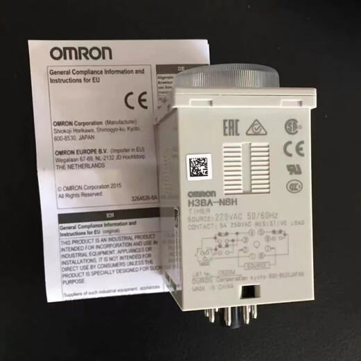 Omron time relay time adjustable H3CR-A-8-H8L DC24AC220V delay H3BA-N8H single relay DC DC24V