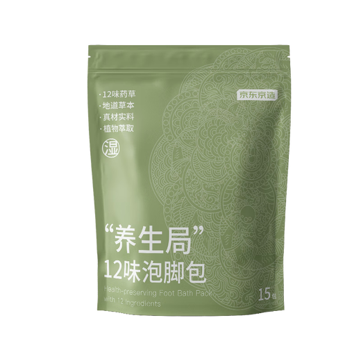 Jingdong Tokyo foot bath medicated bag to remove dampness, spleen and stomach deficiency, mugwort, pepper, saffron foot bath bag, fatigue, aid sleep, 15 packs/bag, wet