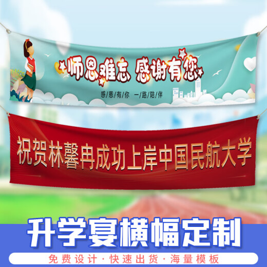IGIFTFIRE Appreciation Banner Banner Gold List Title Entrance Banquet Class Reunion Banner Celebration Thank You Teacher Colorful Banner If you need other sizes, please contact customer service for customization
