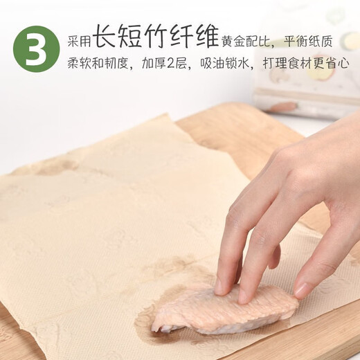 Кухонная бумага для защиты растений, съемные кухонные бумажные полотенца, масло- и водопоглощающая жареная бумага, бумага для протирки рук, 2 слоя, 50 шт.* 12 больших упаковок